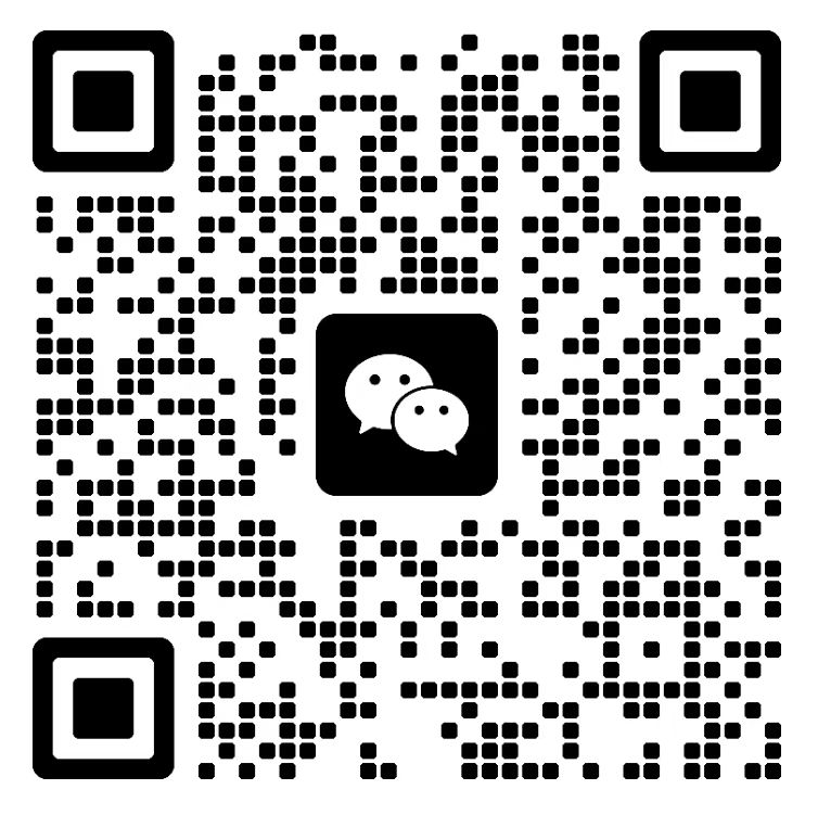 扫一扫加微信-筱羽空间站